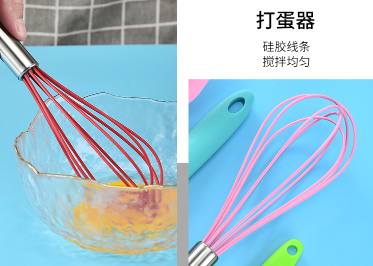 硅膠打蛋器.png